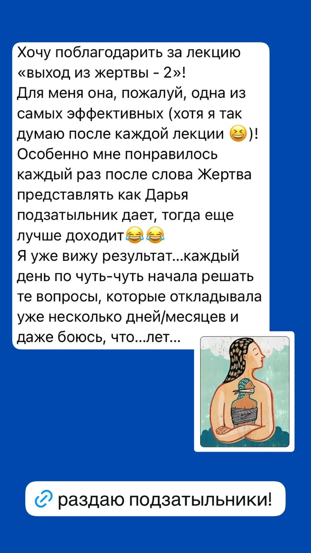 https://mamaterapia.ru/zhertva2-may