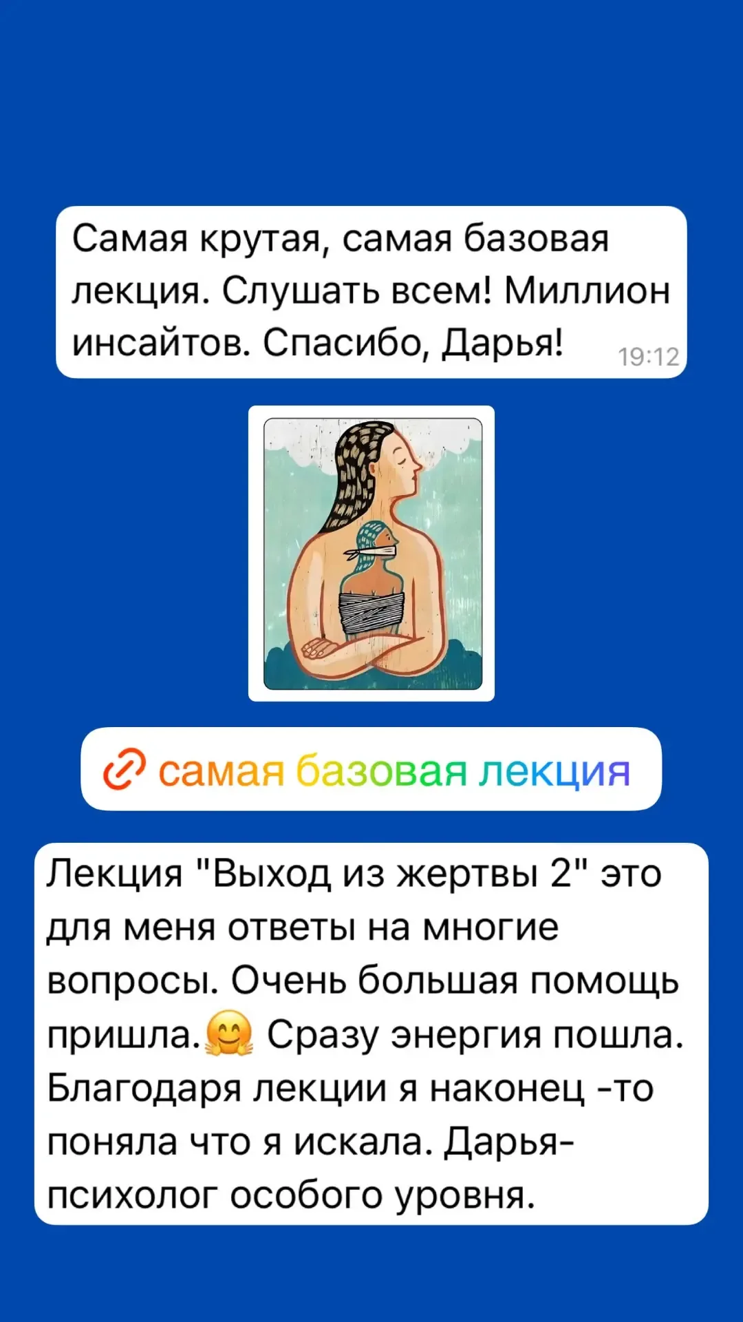 https://mamaterapia.ru/zhertva2-may