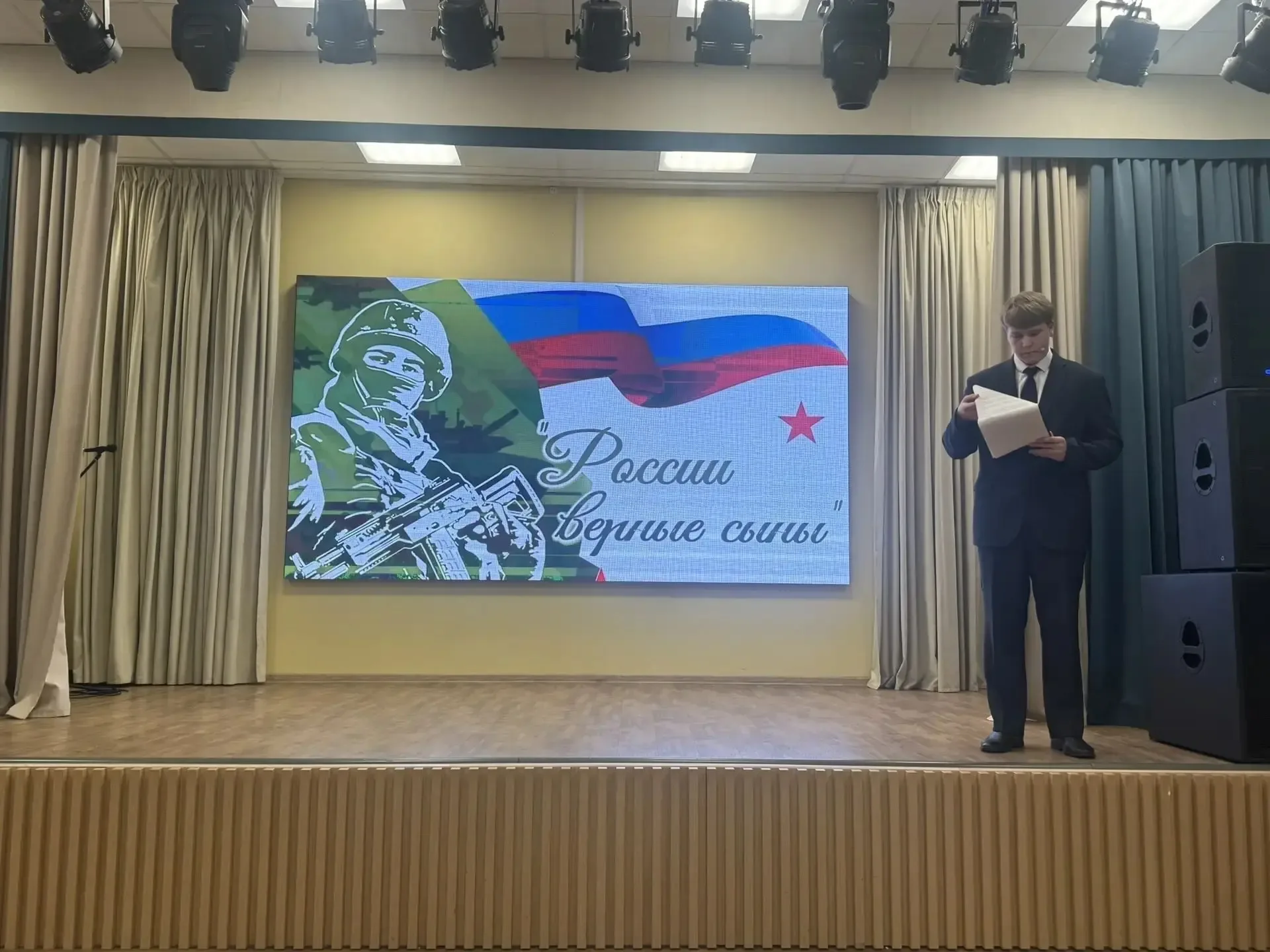 В нашей начальной школе состоялся трогательный патриотический конкурс чтецов «России верные сыны». Э