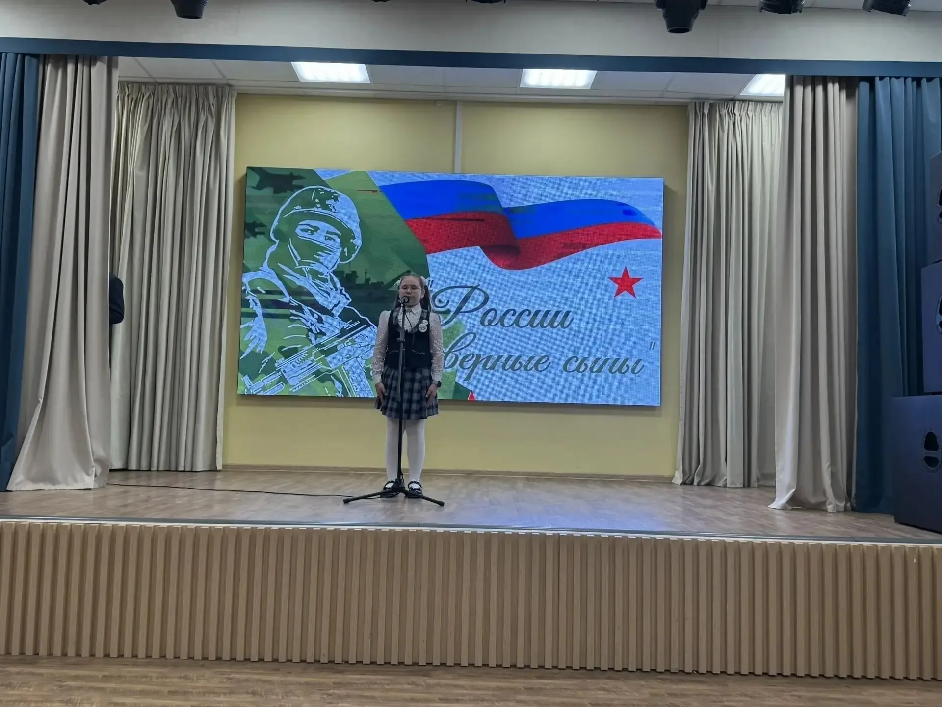 В нашей начальной школе состоялся трогательный патриотический конкурс чтецов «России верные сыны». Э