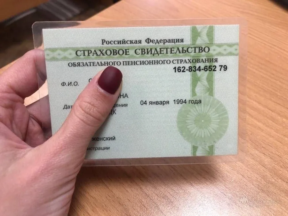 Вы знали, что на вашем СНИЛСе хранятся деньги?   Их можно получить через госуслуги, подав обычное за