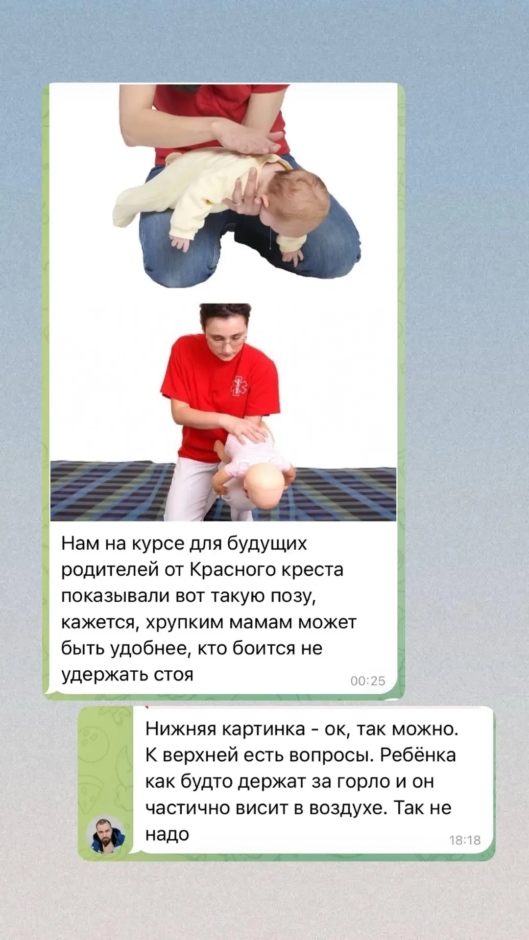 - может ли помочь пневматическое устройство, если подавился - как правильно держать ребенка, оказыва