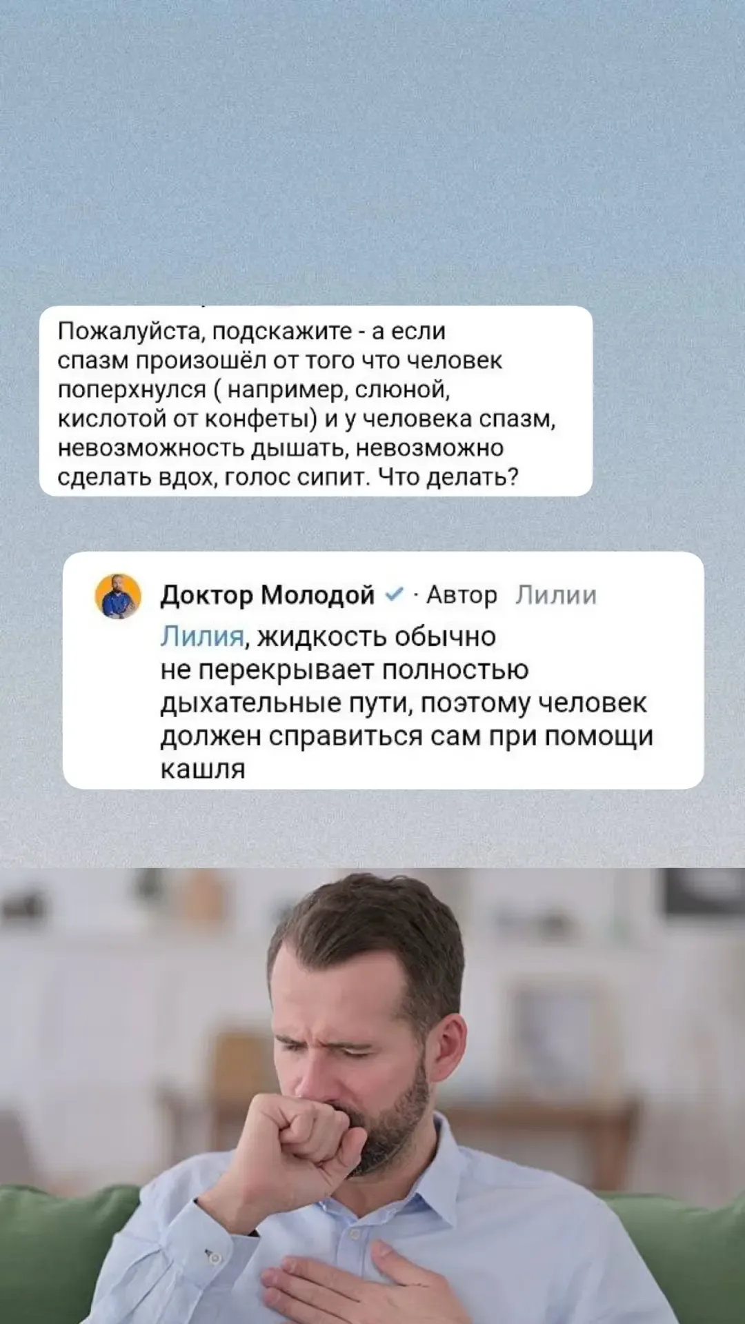 - может ли помочь пневматическое устройство, если подавился - как правильно держать ребенка, оказыва