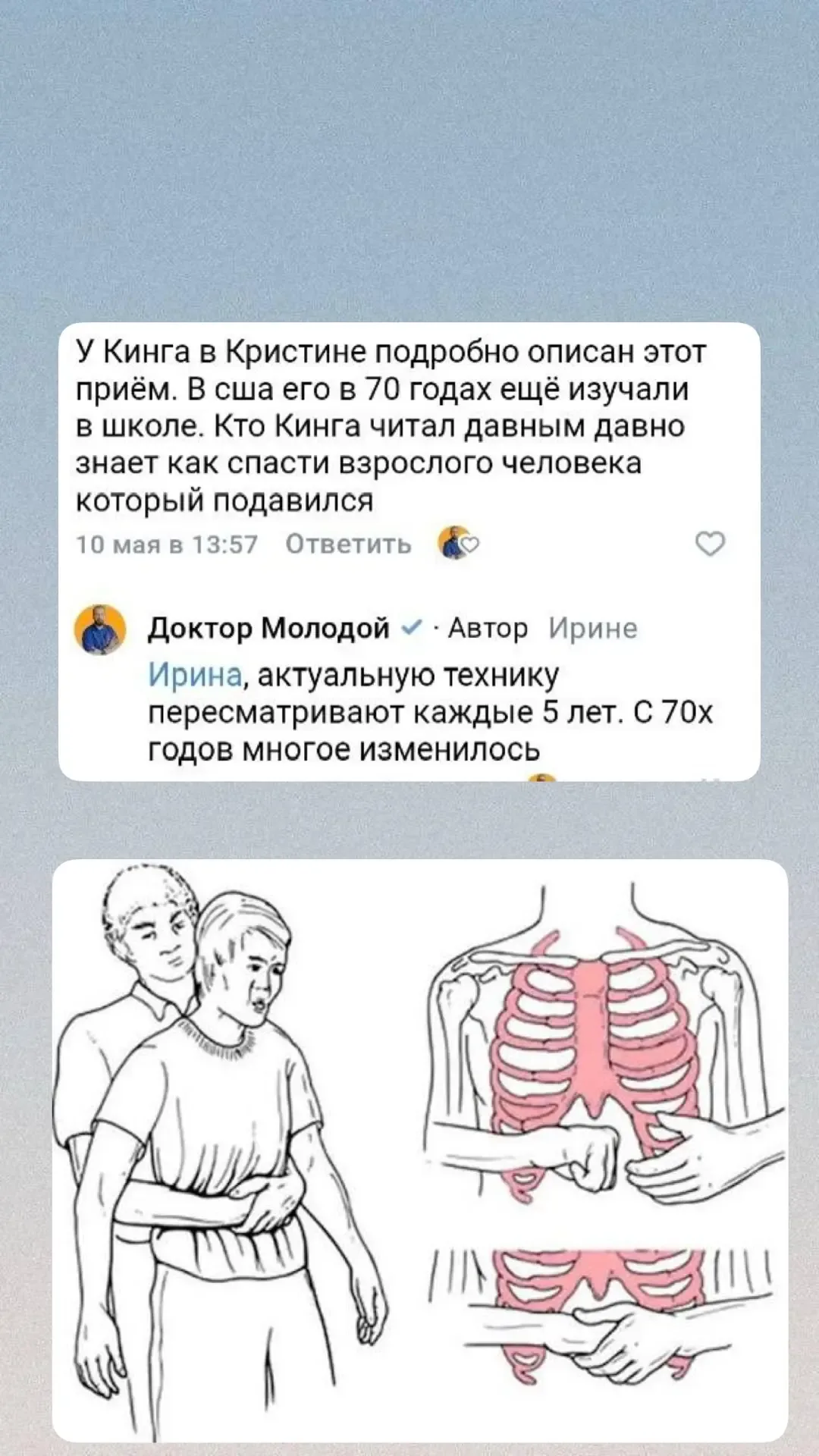 - может ли помочь пневматическое устройство, если подавился - как правильно держать ребенка, оказыва
