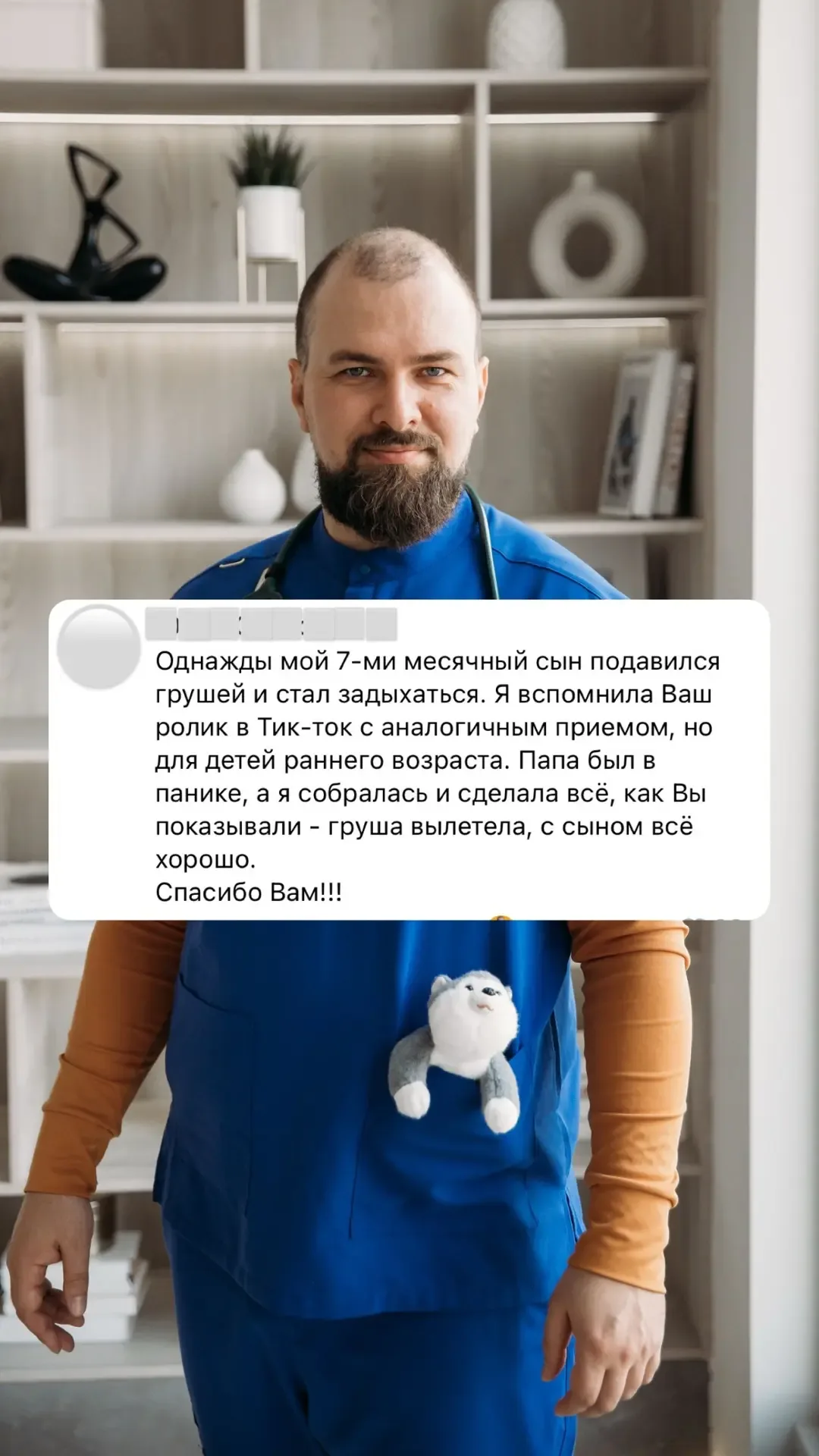 - много вопросов было о том как правильно/ не правильно оказывать первую помощь. Актуальную информац