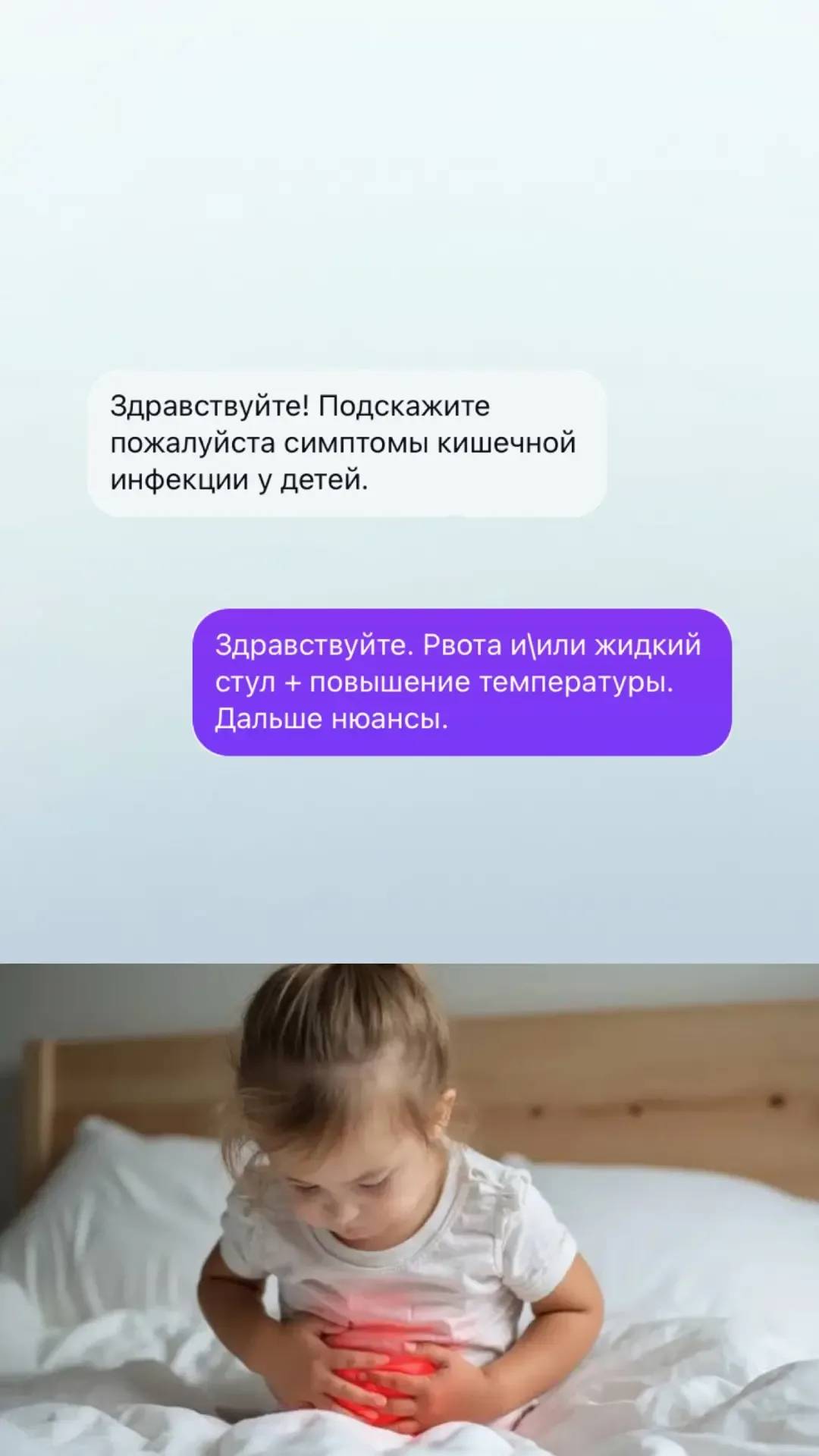- много вопросов было о том как правильно/ не правильно оказывать первую помощь. Актуальную информац