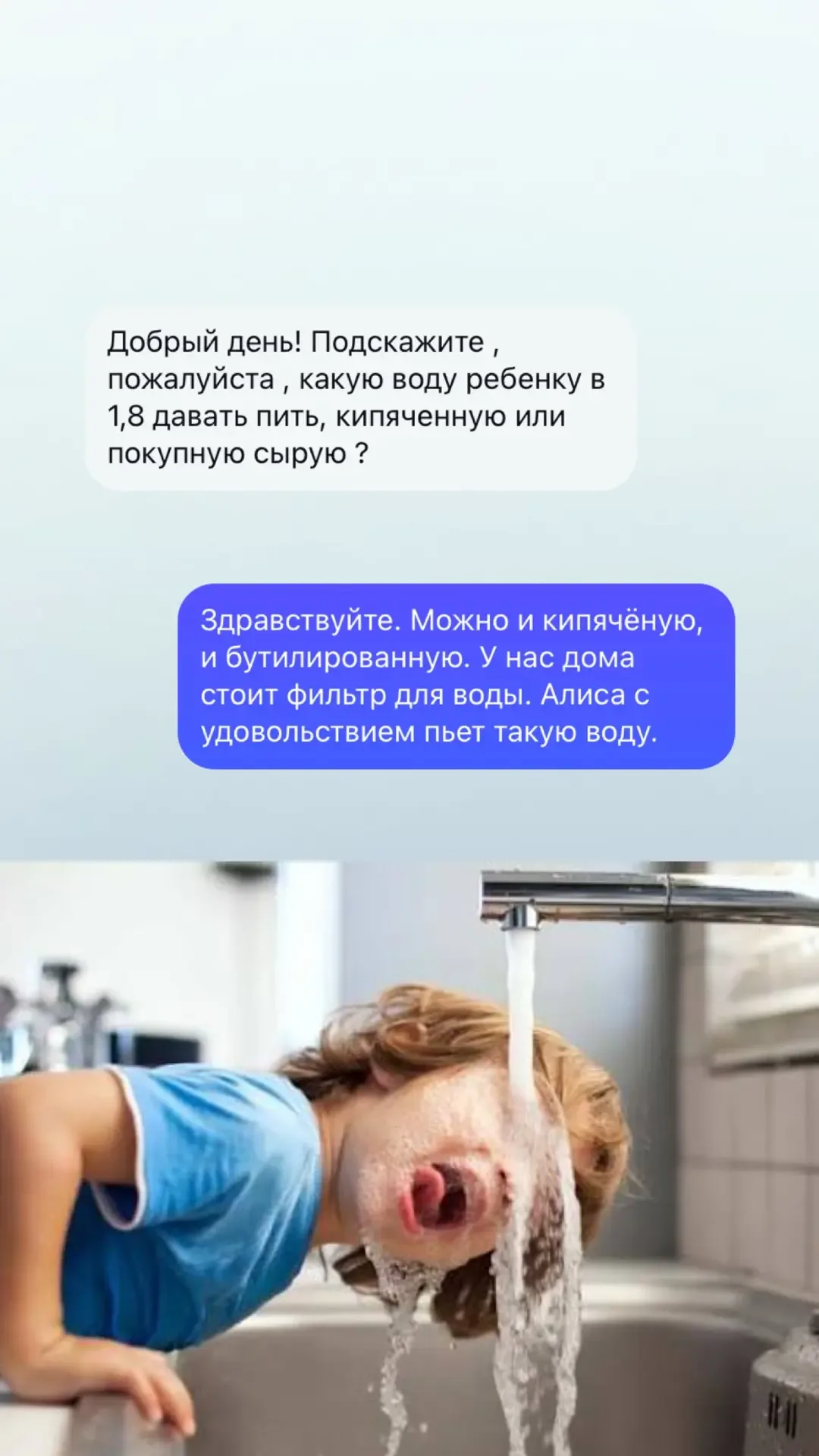 - много вопросов было о том как правильно/ не правильно оказывать первую помощь. Актуальную информац