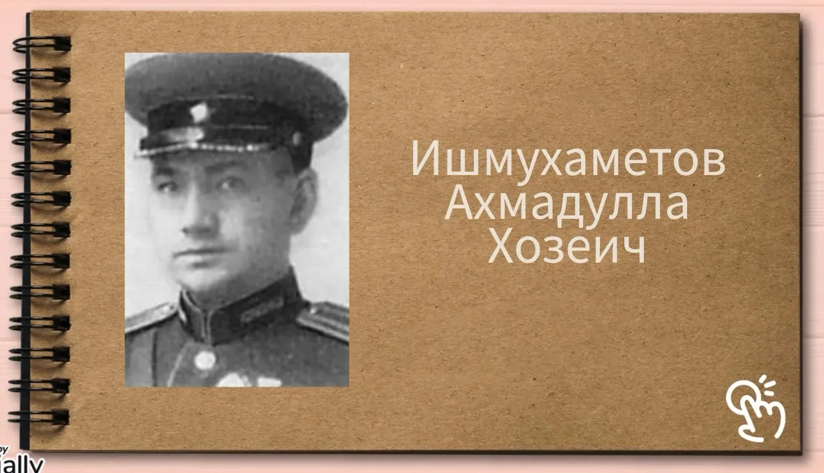 29 апреля команда 11 "Г" класса под руководством учителя истории Яцеевой Натальи Сергеевны приняла у