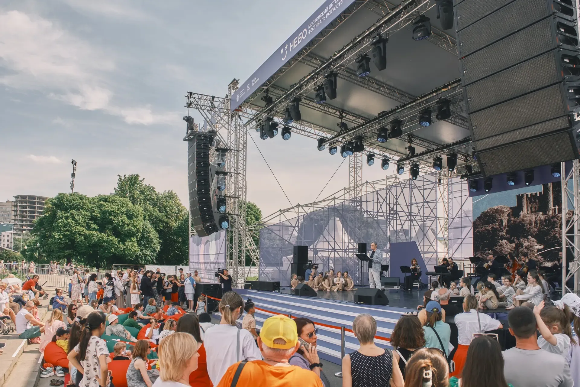 В рамках проекта «Лето в Москве» в парке «Музеон» пройдет детский фестиваль искусств «Небо»  ‼️ Откр