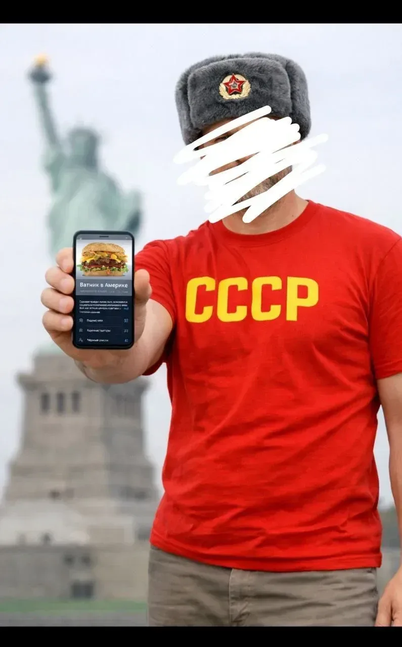 🇺🇸 35 лет. Айтишник. Переехал из России в США и быстро понял: «американская мечта» на экране и амери