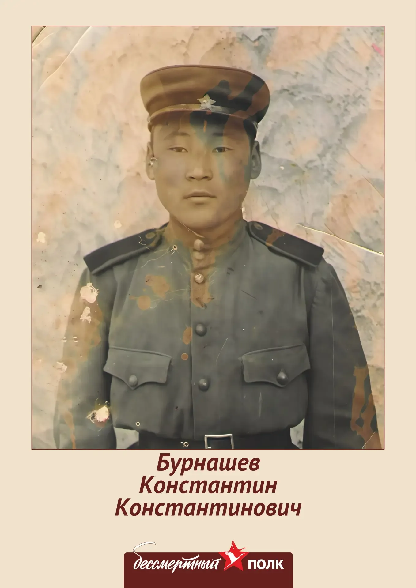 Авиакомпания «Якутия» поздравляет с Днем Великой Победы   9 мая — священная дата в истории нашей стр