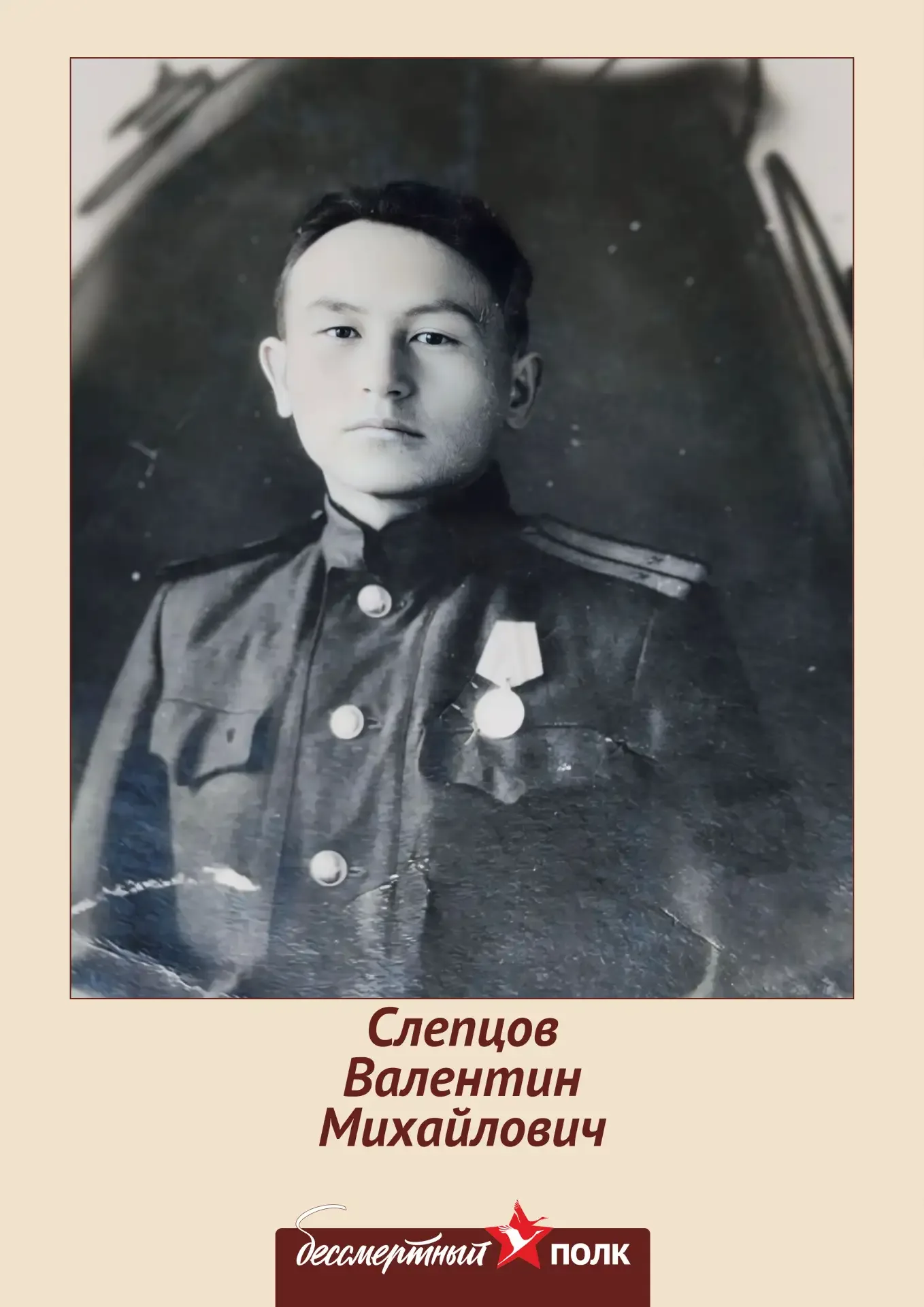 Авиакомпания «Якутия» поздравляет с Днем Великой Победы   9 мая — священная дата в истории нашей стр