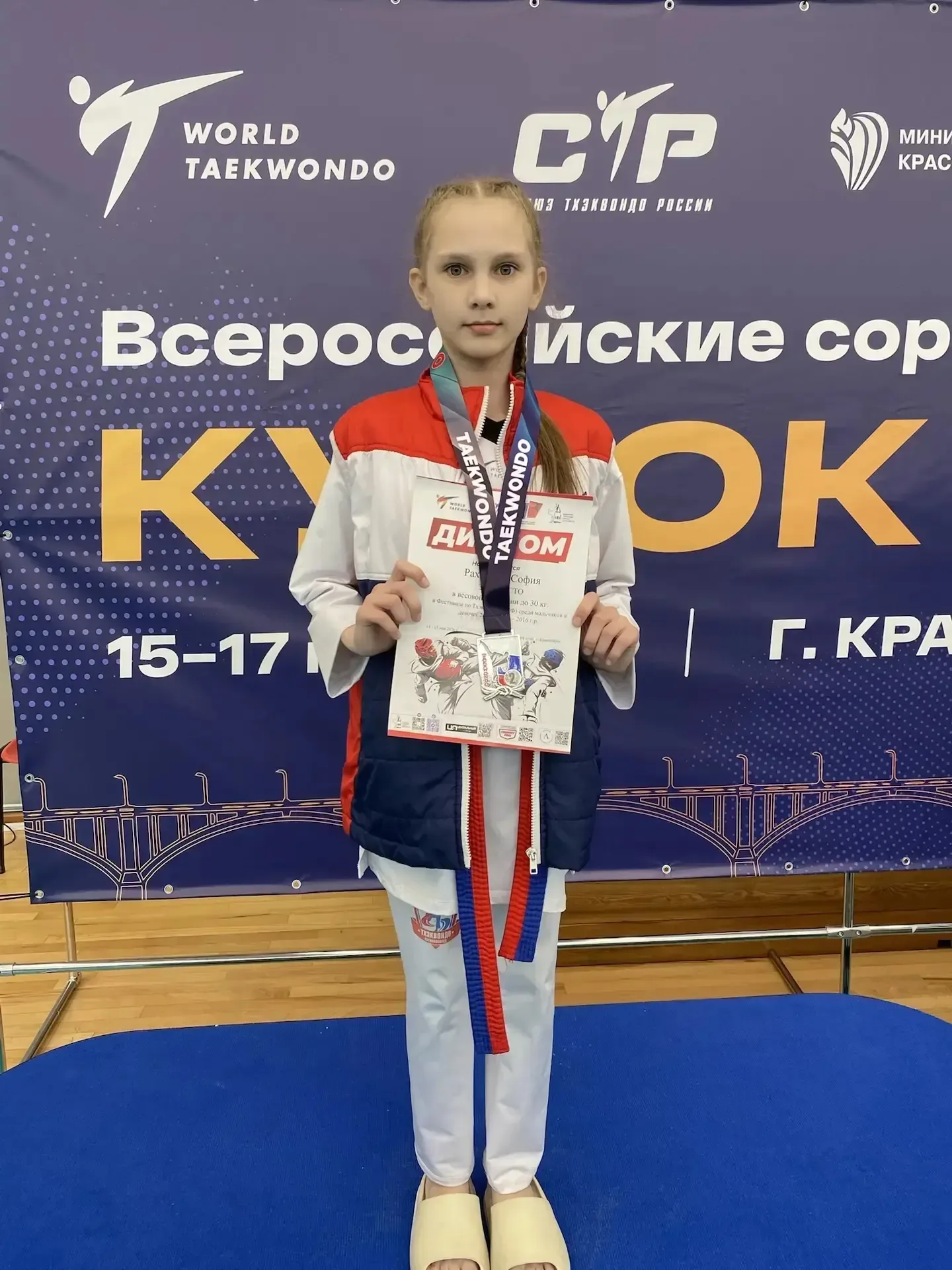 Спортивные новости 🏆  15 мая в г.Красноярске прошли Всероссийские соревнования по олимпийскому тхэкв