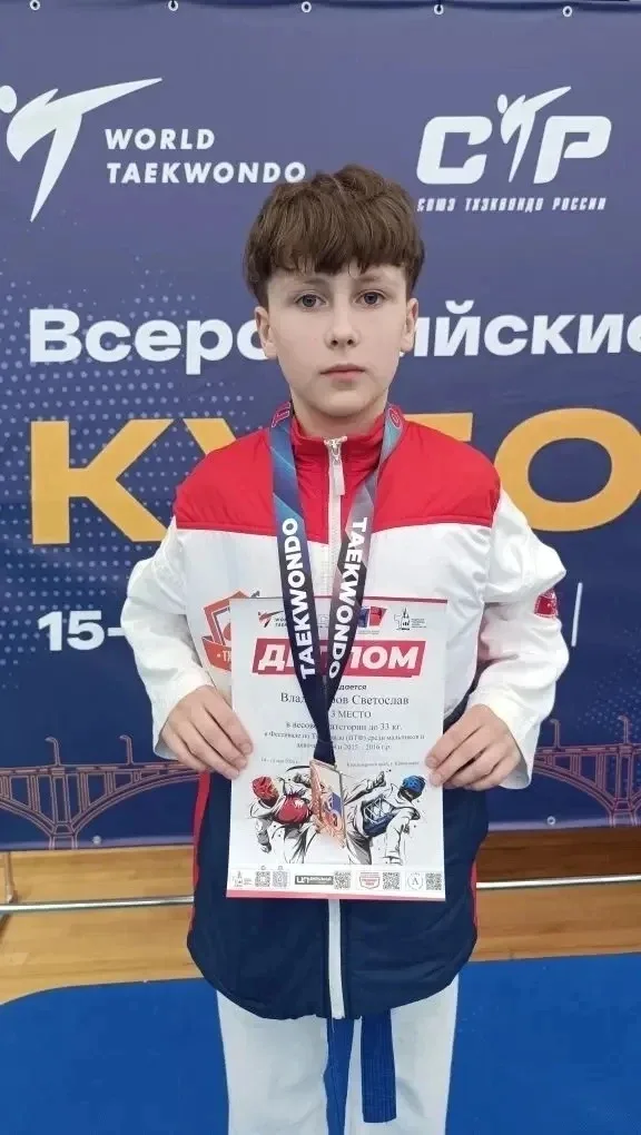 Спортивные новости 🏆  15 мая в г.Красноярске прошли Всероссийские соревнования по олимпийскому тхэкв