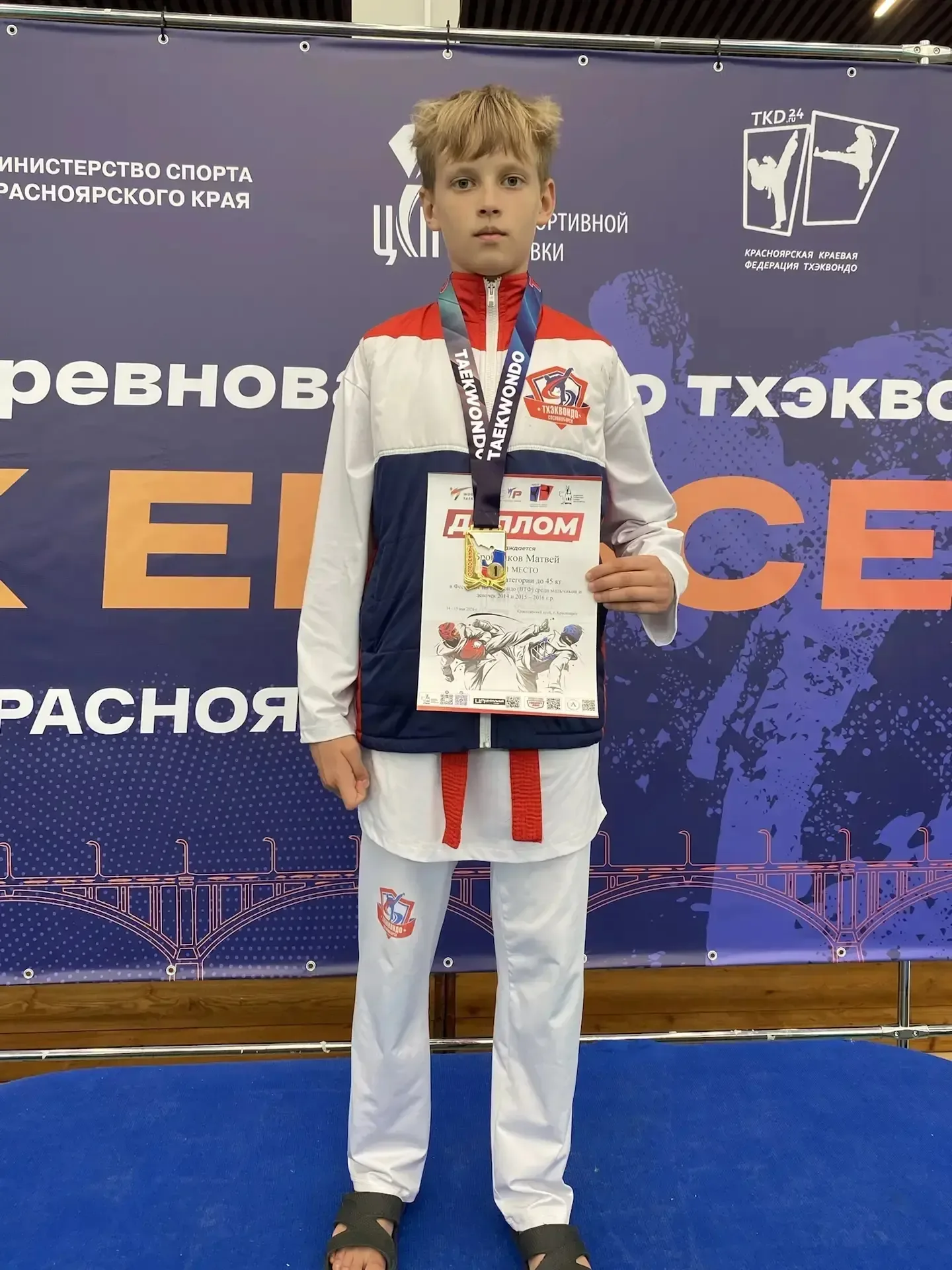 Спортивные новости 🏆  15 мая в г.Красноярске прошли Всероссийские соревнования по олимпийскому тхэкв
