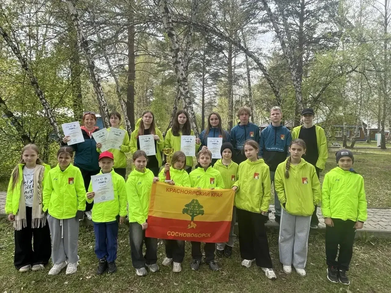 🌲 Краевой туристический слет школьников Красноярского края! 🌲  С 14 по 17 мая в ДООЛ "Республика Сол