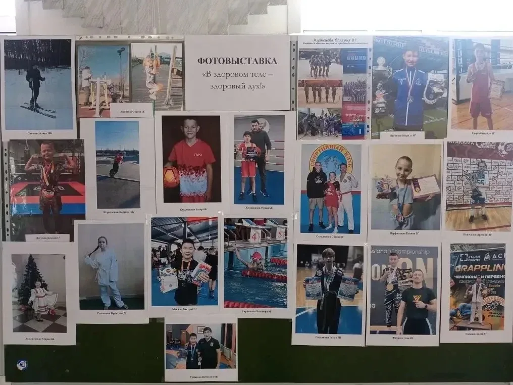 В гимназии №1 успешно завершился месячник антинаркотических мероприятий  Друзья! В нашей гимназии за
