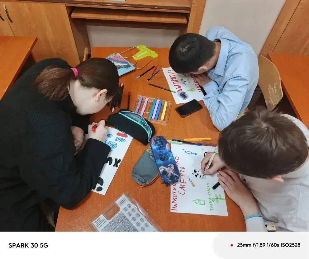В гимназии №1 успешно завершился месячник антинаркотических мероприятий  Друзья! В нашей гимназии за