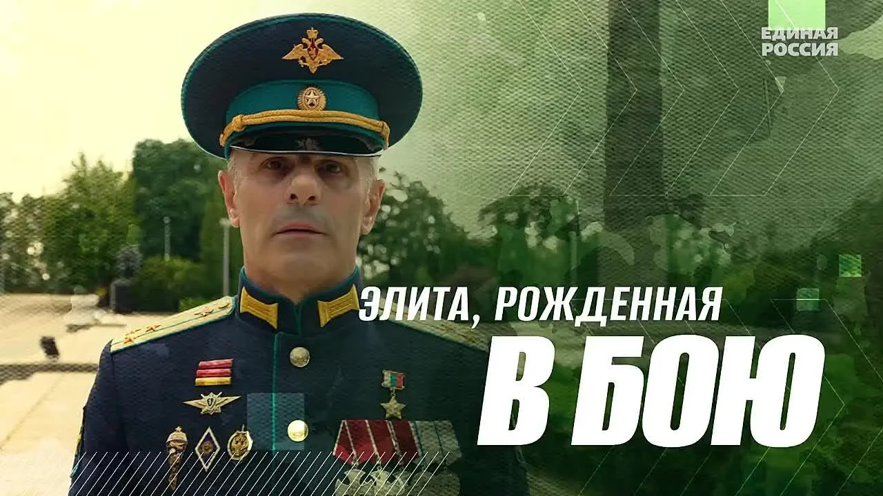 Видео