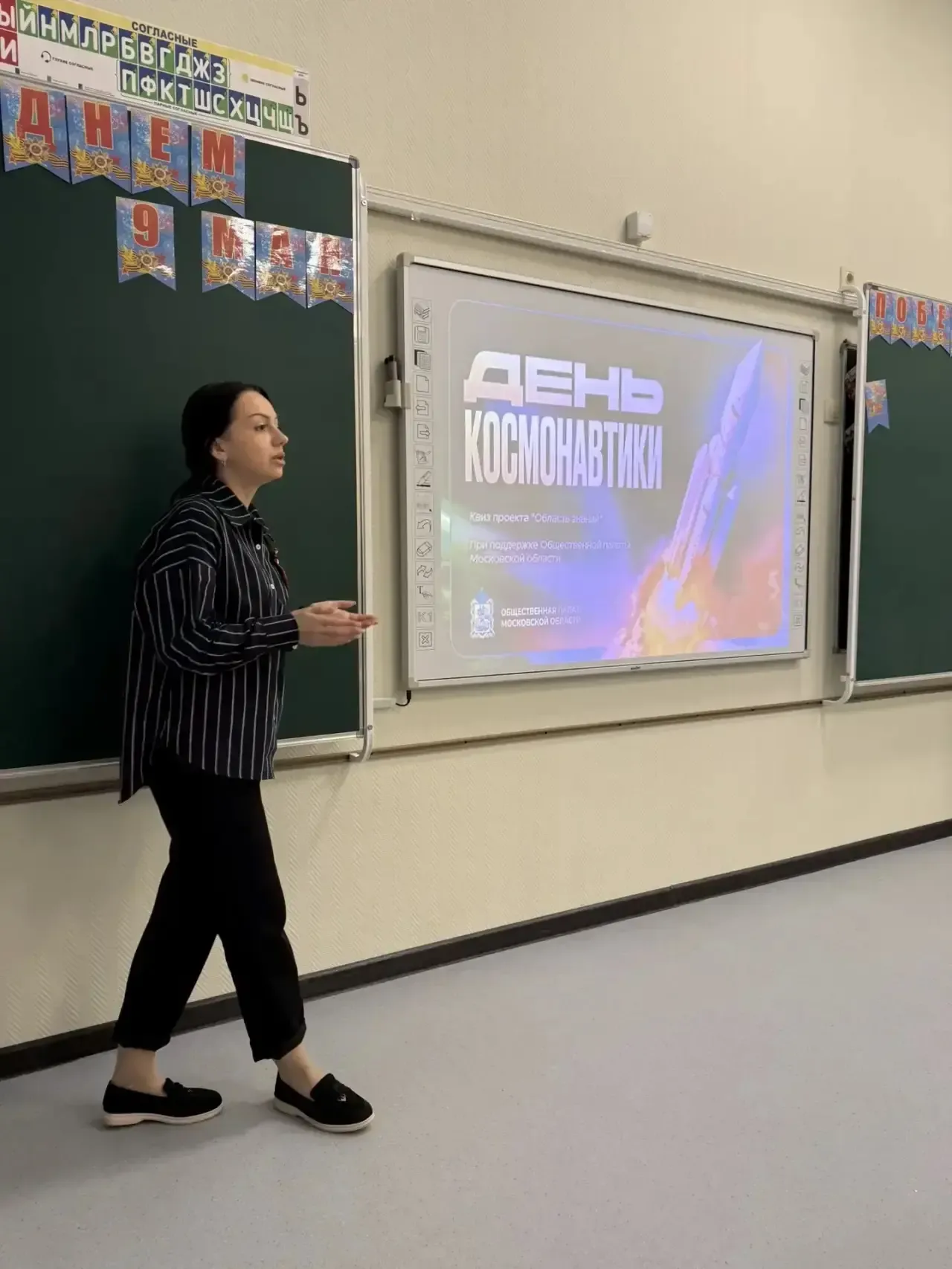 🚀 Квиз ко Дню космонавтики: прикоснуться к звёздам!  В 3 А классе состоялся захватывающий квиз, посв