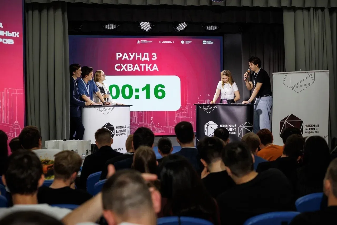 Дебаты «Школы районных лидеров» с участием 140 молодых парламентариев прошли в Москве  🤝 Два этапа д