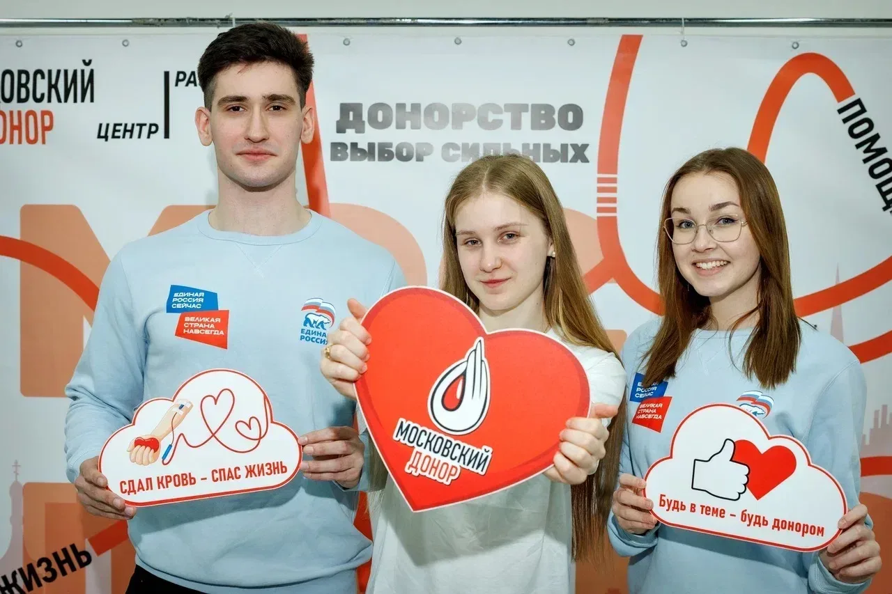 Акция "Московский донор" прошла в районе Солнцево  🗓️ Акция "Московский донор" прошла 12 мая в район