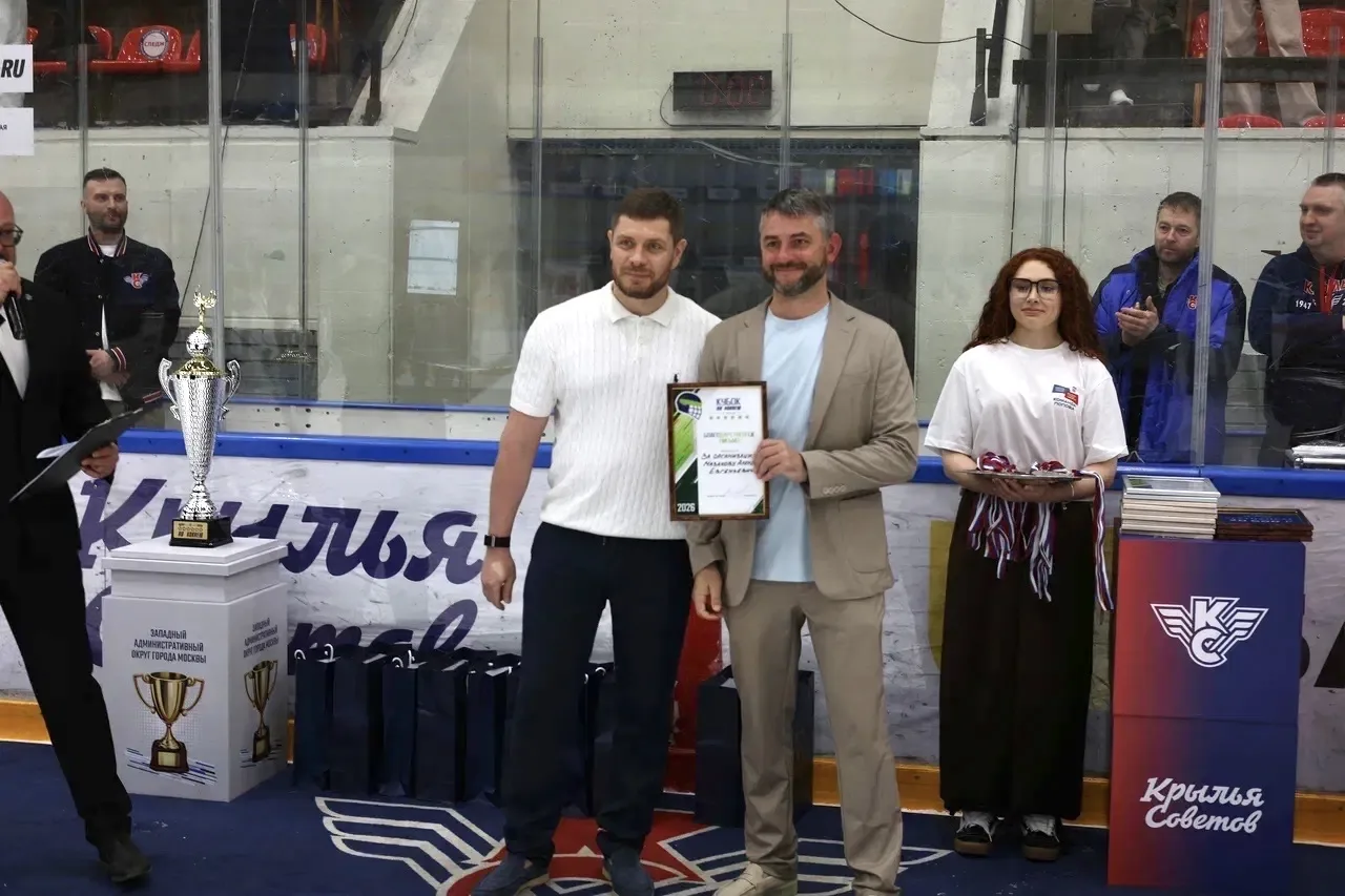 Межокружной турнир по хоккею прошёл вчера в Западном округе  🏒 Смотрите фоторепортаж