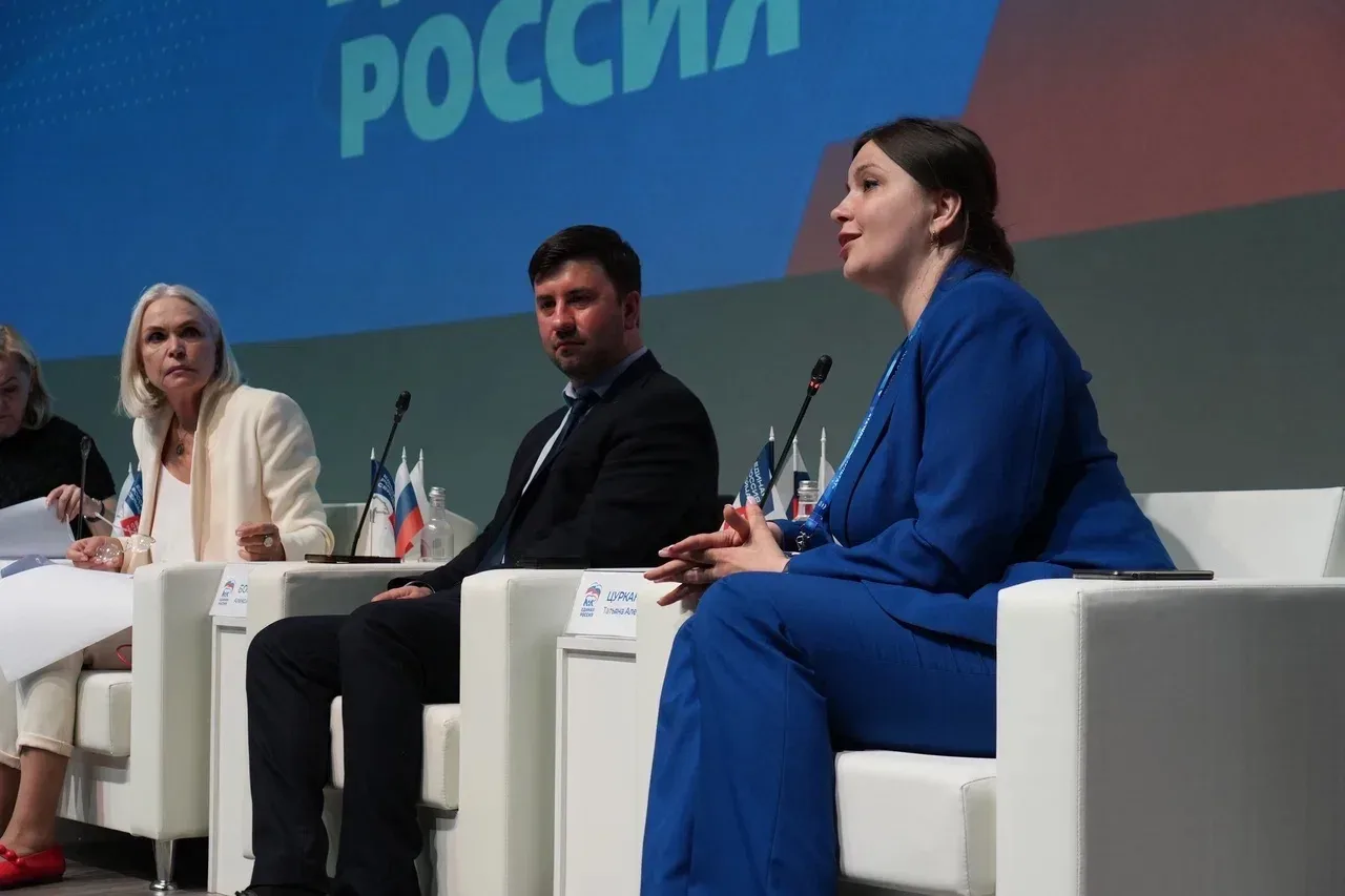 Народную программу обсудили на форуме партии «Единая Россия» в Москве  🇷🇺 Партия «Единая Россия» про