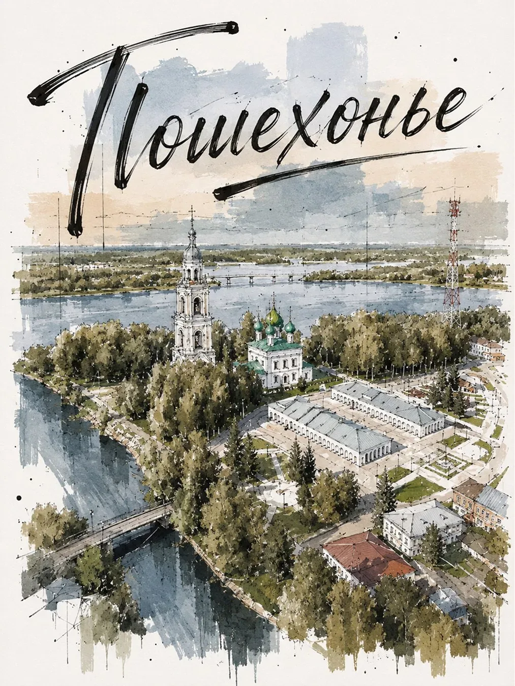 Рыбинский музей-заповедник собрал города Ярославии в формате атмосферных открыток. Жаль, нет самого 