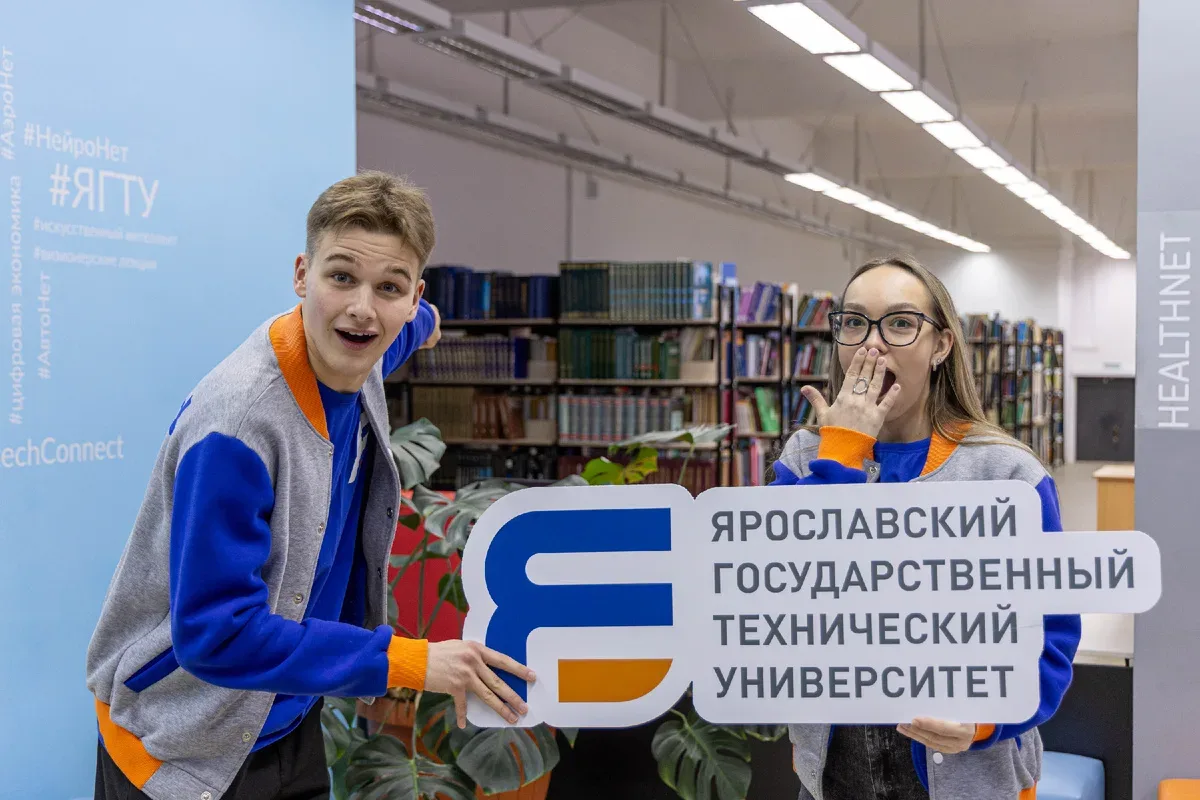 ЯГТУ успешно поддерживает реноме одного из пионеров освоения научно-производственного фронтира.  Вто