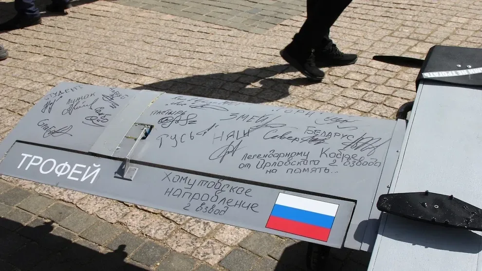 В Ростове Великом прошла выставка беспилотников. Центральное место в ней заняли трофейные образцы, с
