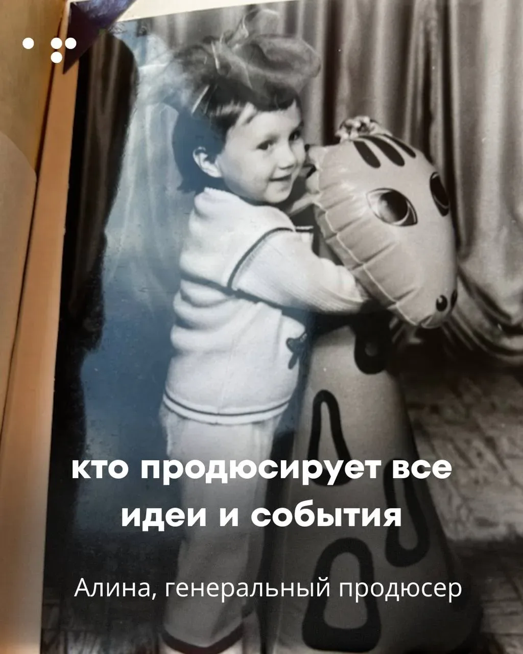 Команда с детством в душе  Сегодня познакомим вас с частью ребят из нашей команды, смотрите какие мы