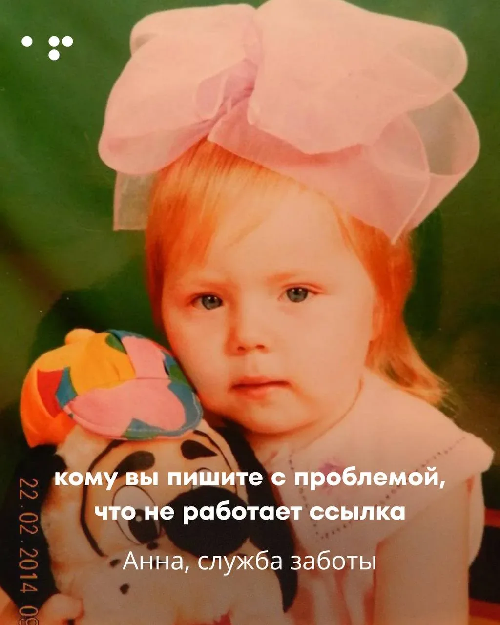 Команда с детством в душе  Сегодня познакомим вас с частью ребят из нашей команды, смотрите какие мы