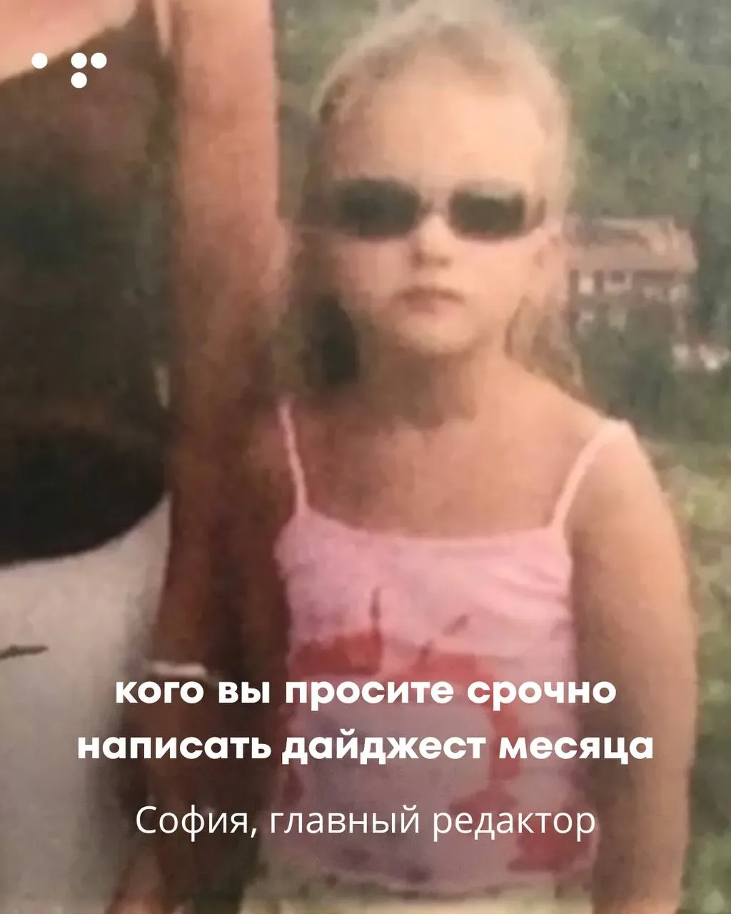 Команда с детством в душе  Сегодня познакомим вас с частью ребят из нашей команды, смотрите какие мы
