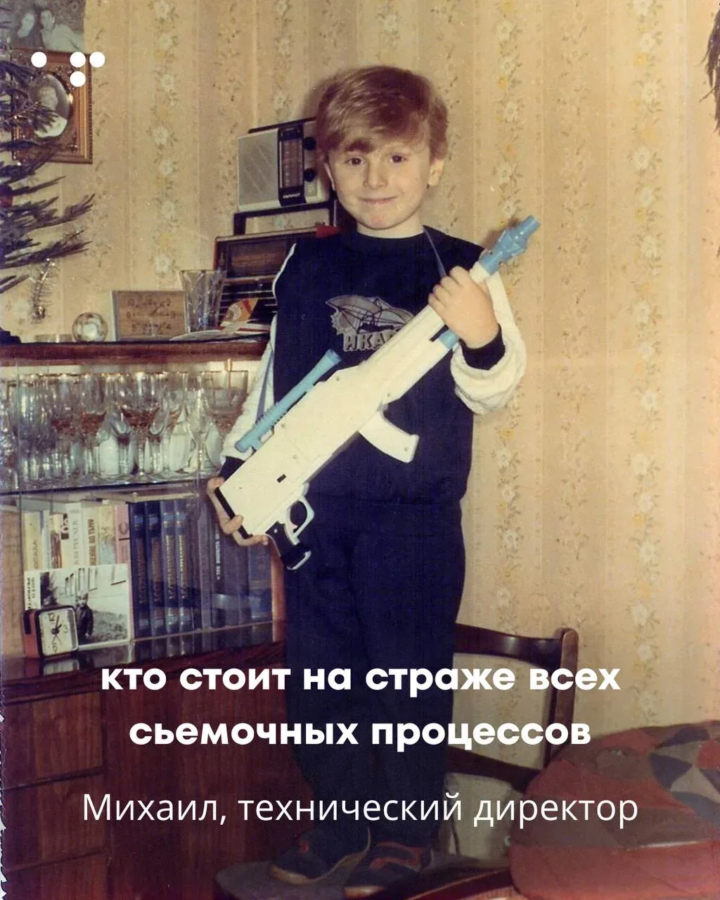 Команда с детством в душе  Сегодня познакомим вас с частью ребят из нашей команды, смотрите какие мы