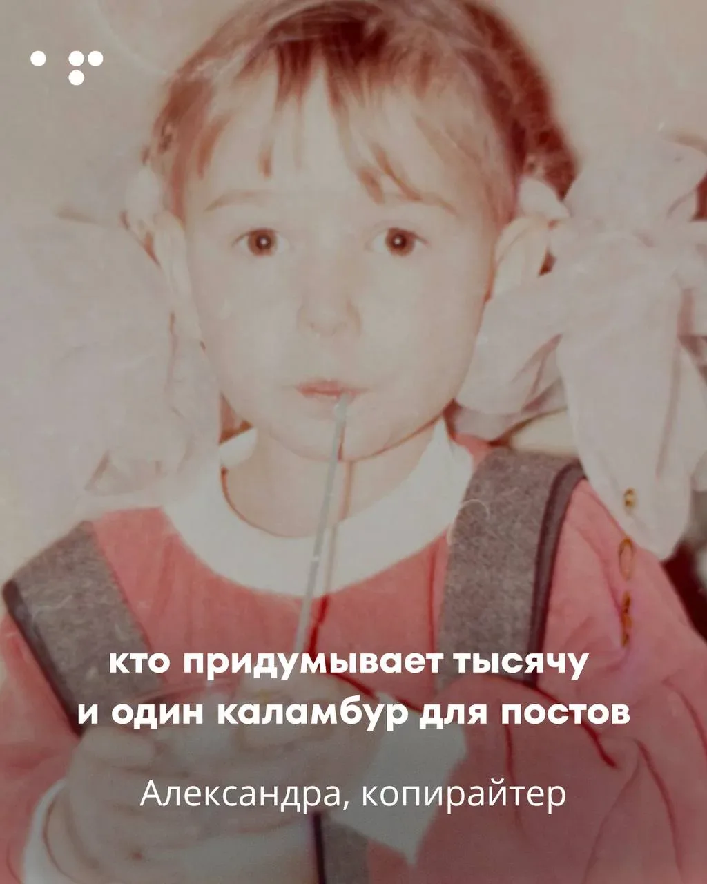 Команда с детством в душе  Сегодня познакомим вас с частью ребят из нашей команды, смотрите какие мы