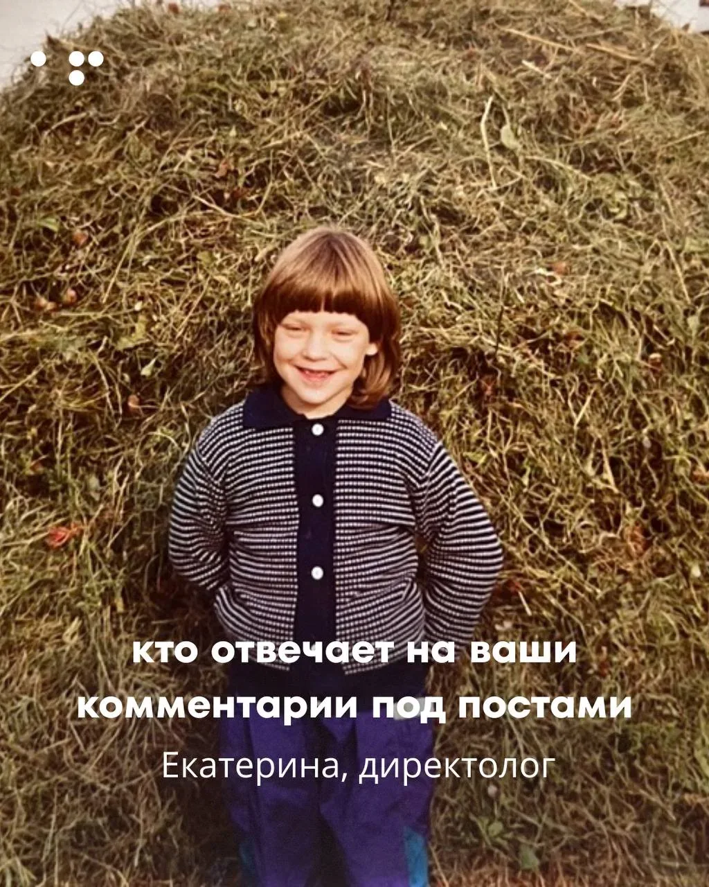 Команда с детством в душе  Сегодня познакомим вас с частью ребят из нашей команды, смотрите какие мы