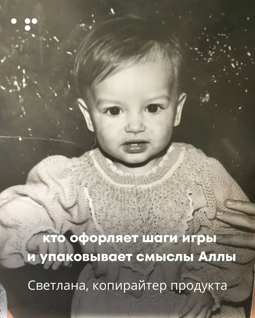 Команда с детством в душе  Сегодня познакомим вас с частью ребят из нашей команды, смотрите какие мы