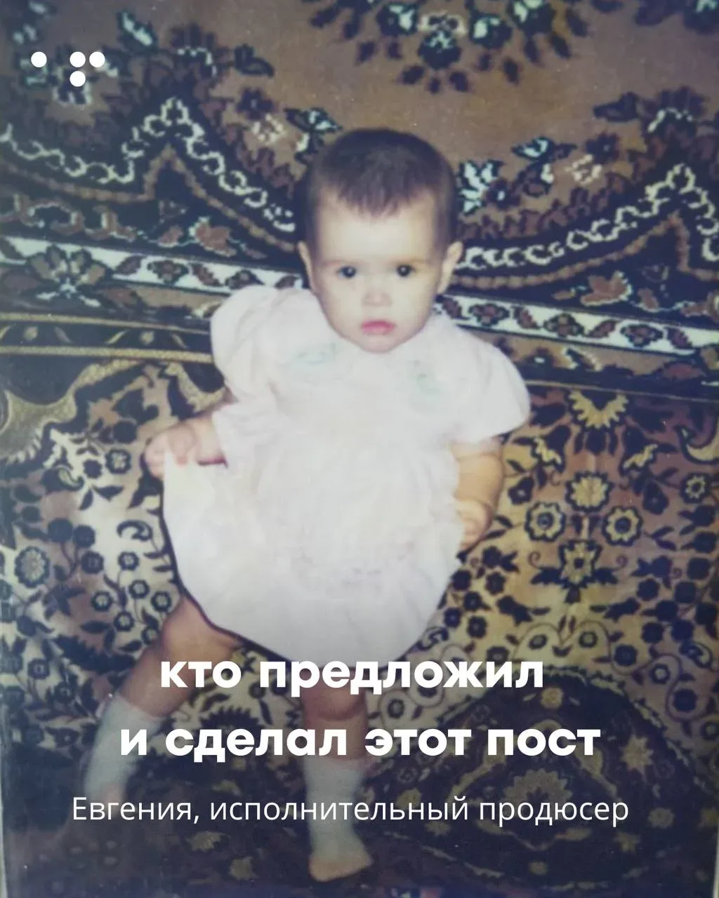 Команда с детством в душе  Сегодня познакомим вас с частью ребят из нашей команды, смотрите какие мы