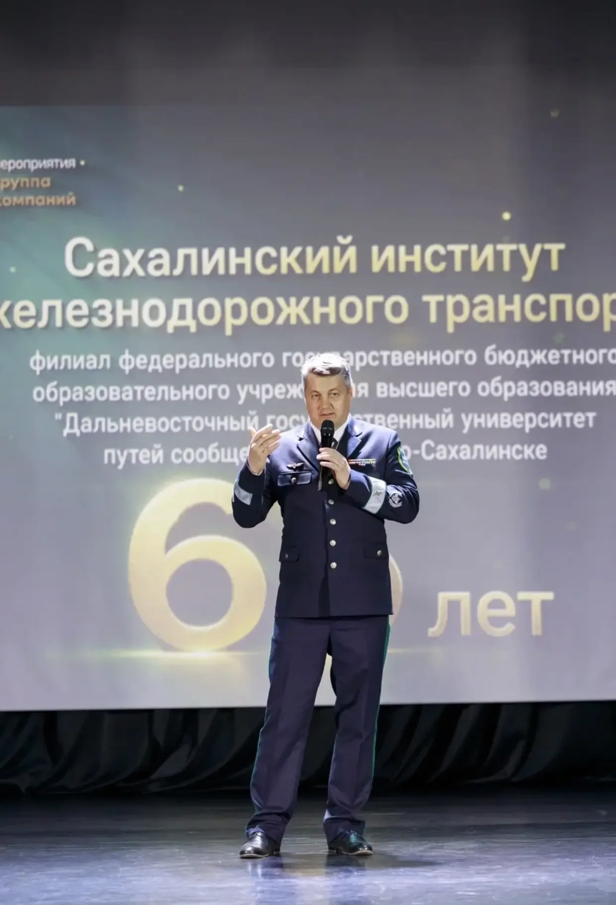 Часть II. Торжественная церемония награждения  Во второй половине дня в ДК «Железнодорожников» начал