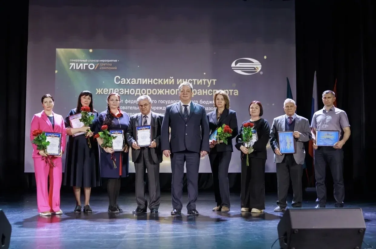Часть II. Торжественная церемония награждения  Во второй половине дня в ДК «Железнодорожников» начал