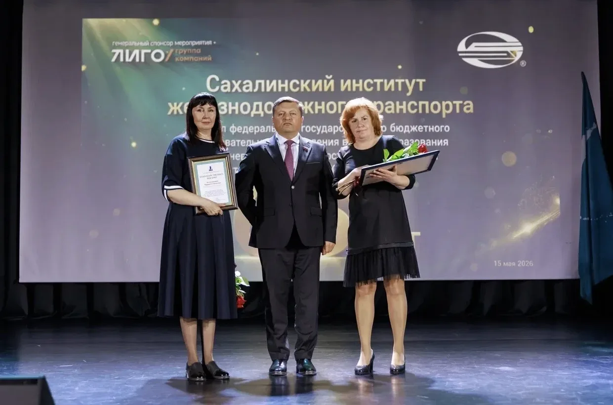 Часть II. Торжественная церемония награждения  Во второй половине дня в ДК «Железнодорожников» начал