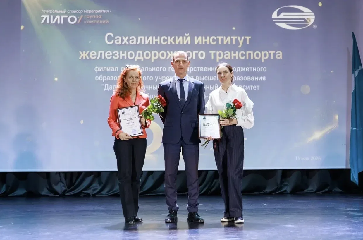Часть II. Торжественная церемония награждения  Во второй половине дня в ДК «Железнодорожников» начал