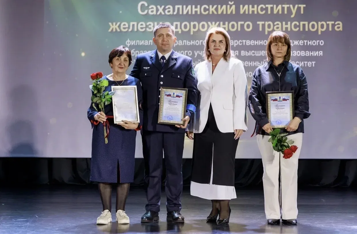 Часть II. Торжественная церемония награждения  Во второй половине дня в ДК «Железнодорожников» начал