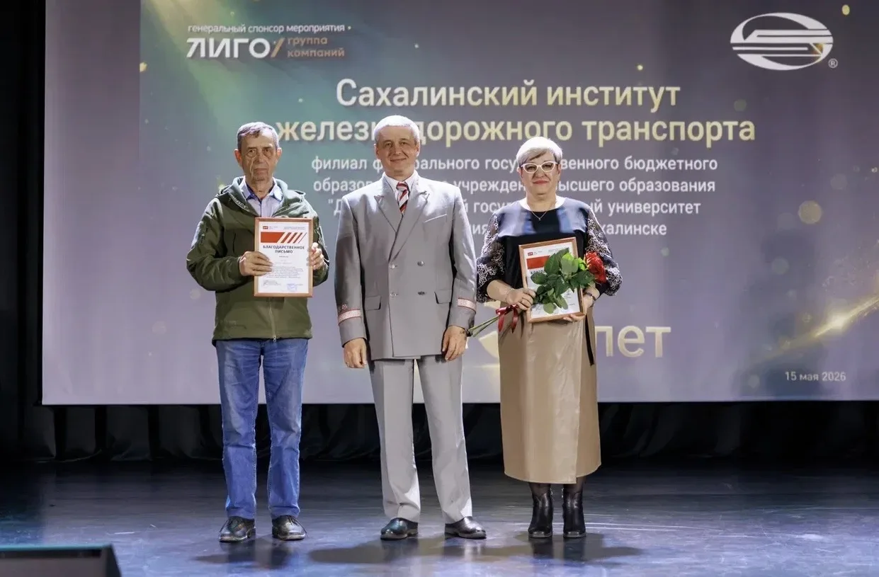 Часть II. Торжественная церемония награждения  Во второй половине дня в ДК «Железнодорожников» начал