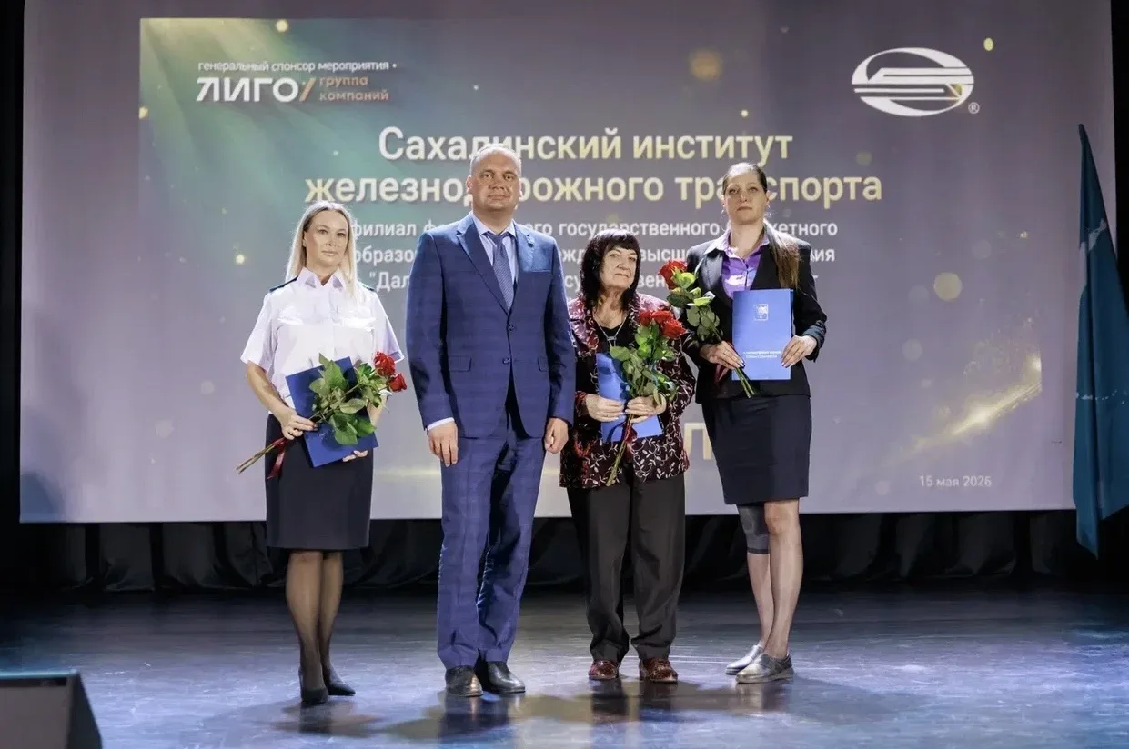 Часть II. Торжественная церемония награждения  Во второй половине дня в ДК «Железнодорожников» начал