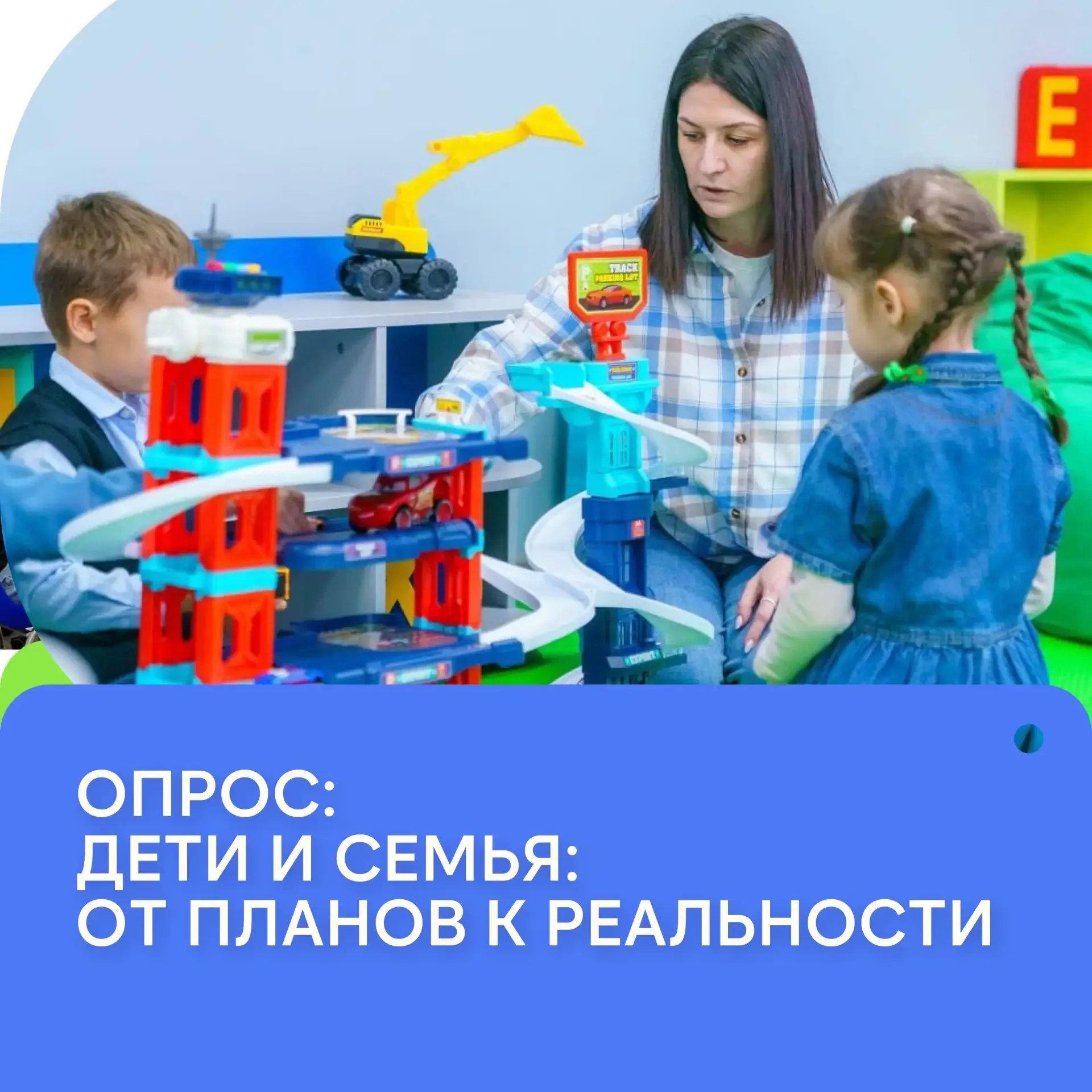 Поздравляем, вы скоро станете родителями!  Признавайтесь, когда вы готовы услышать эту фразу?  Народ