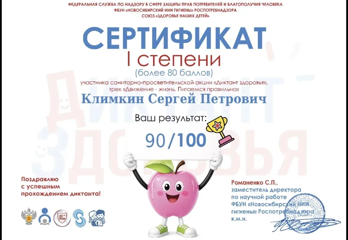 🎯Отличная новость!   📌Наши студенты ДОБ11СЖД под руководством Климкина Сергея Петровича приняли учас