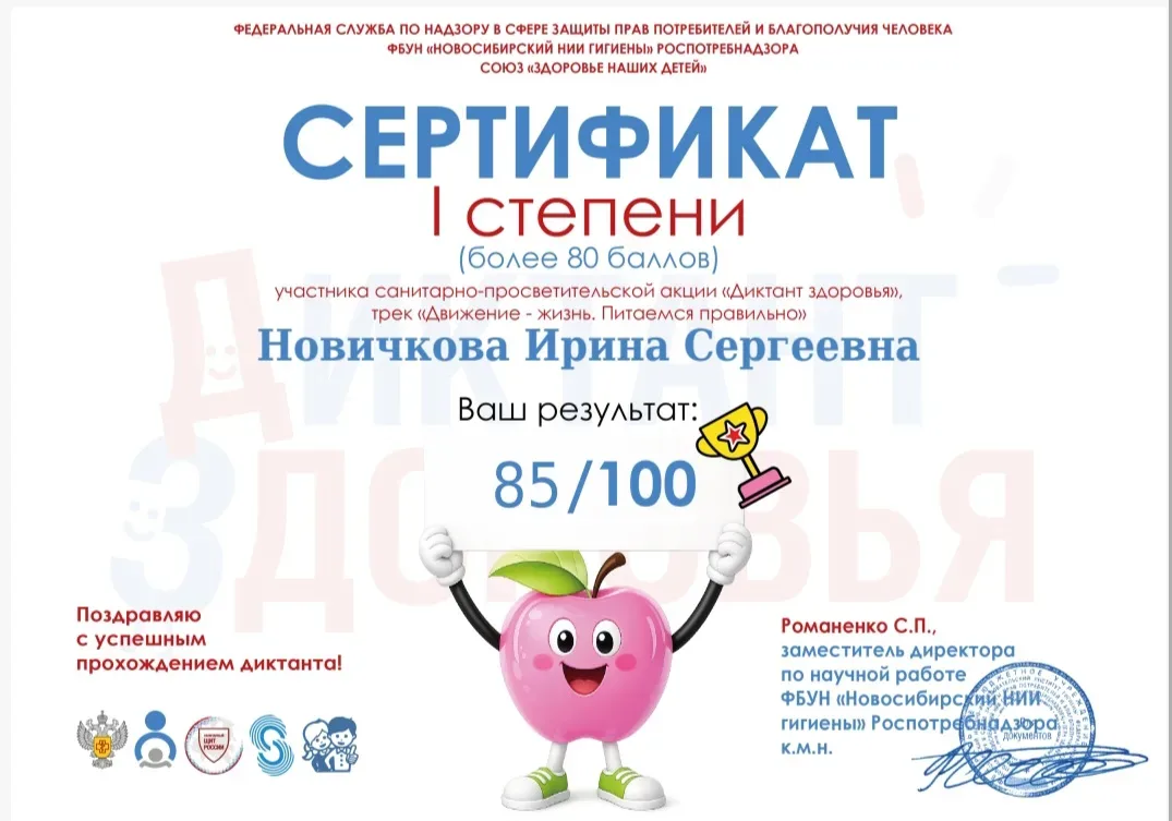 🎯Отличная новость!   📌Наши студенты ДОБ11СЖД под руководством Климкина Сергея Петровича приняли учас
