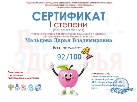 🎯Отличная новость!   📌Наши студенты ДОБ11СЖД под руководством Климкина Сергея Петровича приняли учас